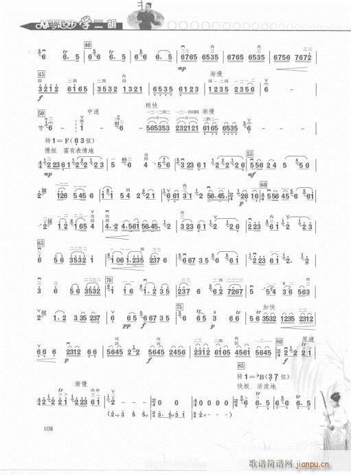 �����𲽌W(xu��)�����p�����T(m��n)101-109(�����V)8