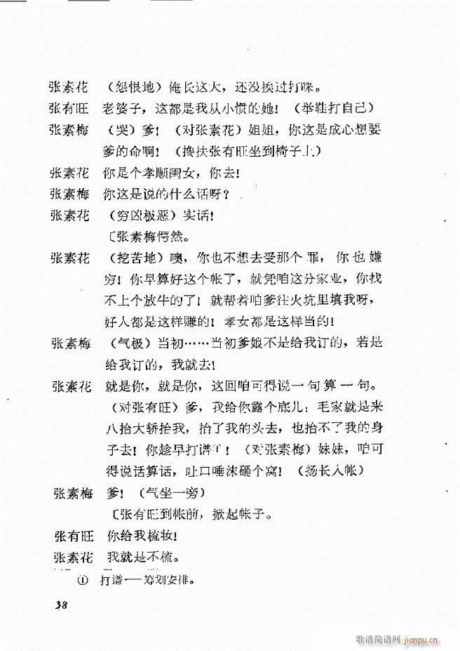 �ط������x�� һ �΄� Ŀ� 1 60(ʮ�ּ�����)41