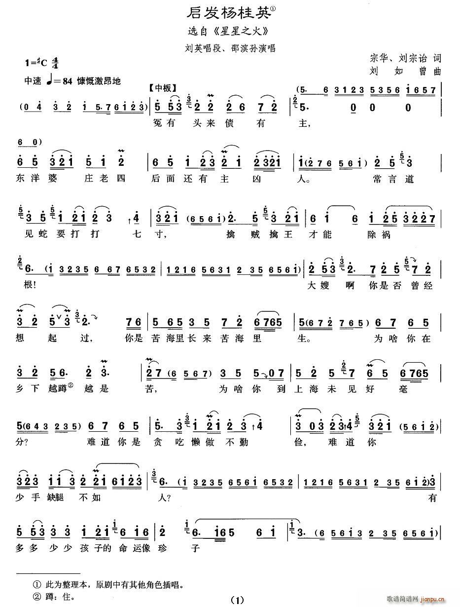 [����]���l(f��)���Ӣ(���ָ��V)1