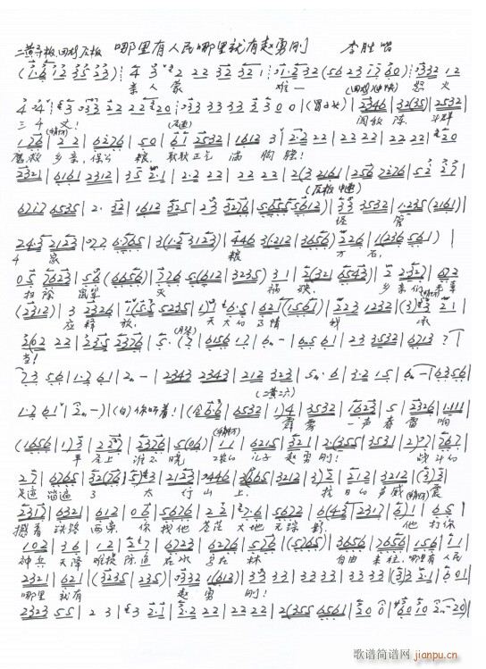 ƽԭ���� ������������������w���� �ֳ���(ʮ�ּ�����)1