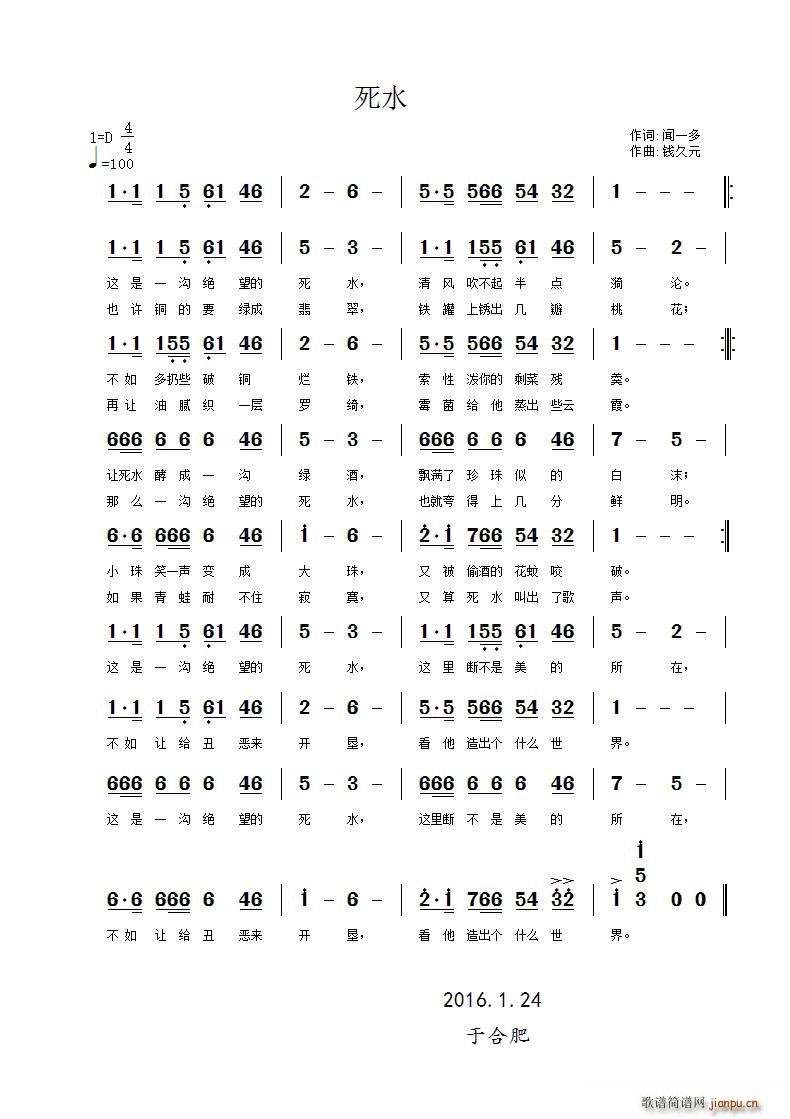 ��ˮ(���ָ��V)1