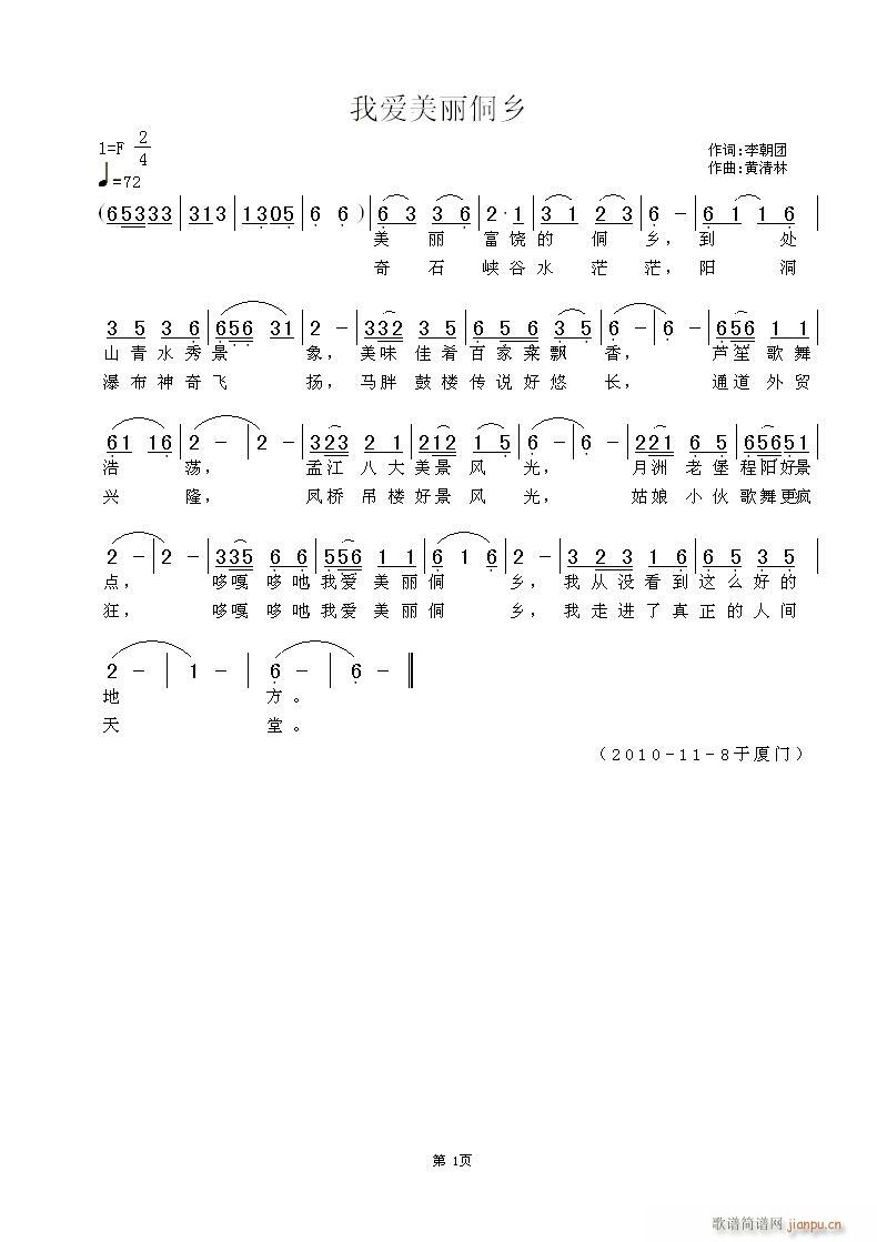 �Ґ�(��i)�������l(���ָ��V)1