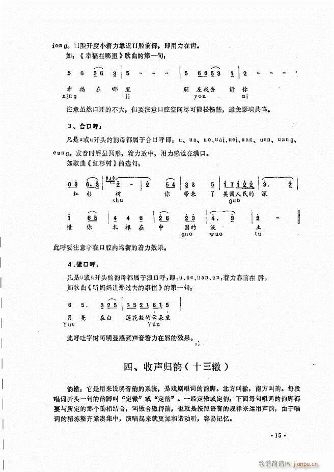 ������(l�� )�̳� Ŀ�ǰ�� 1 60(ʮ�ּ�����)25