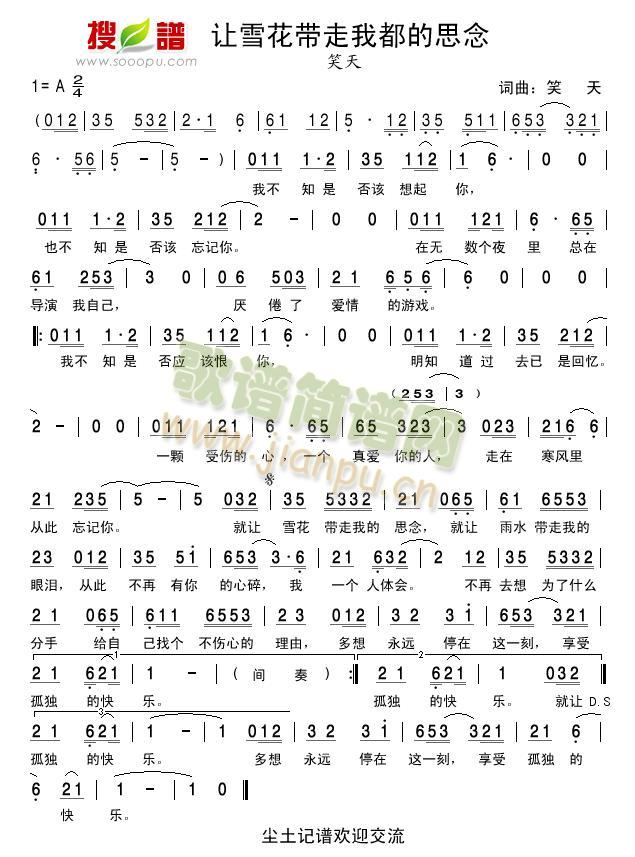 ׌ѩ�������ҵ�˼��(���ָ��V)1