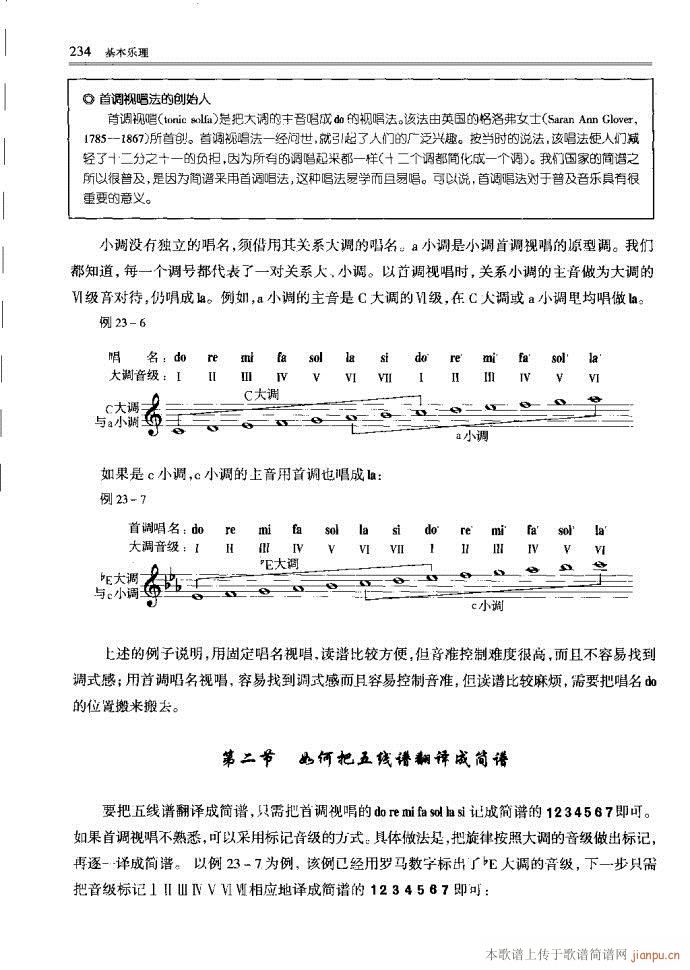 ����(l�� )������Փ201-240(ʮ�ּ�����)34