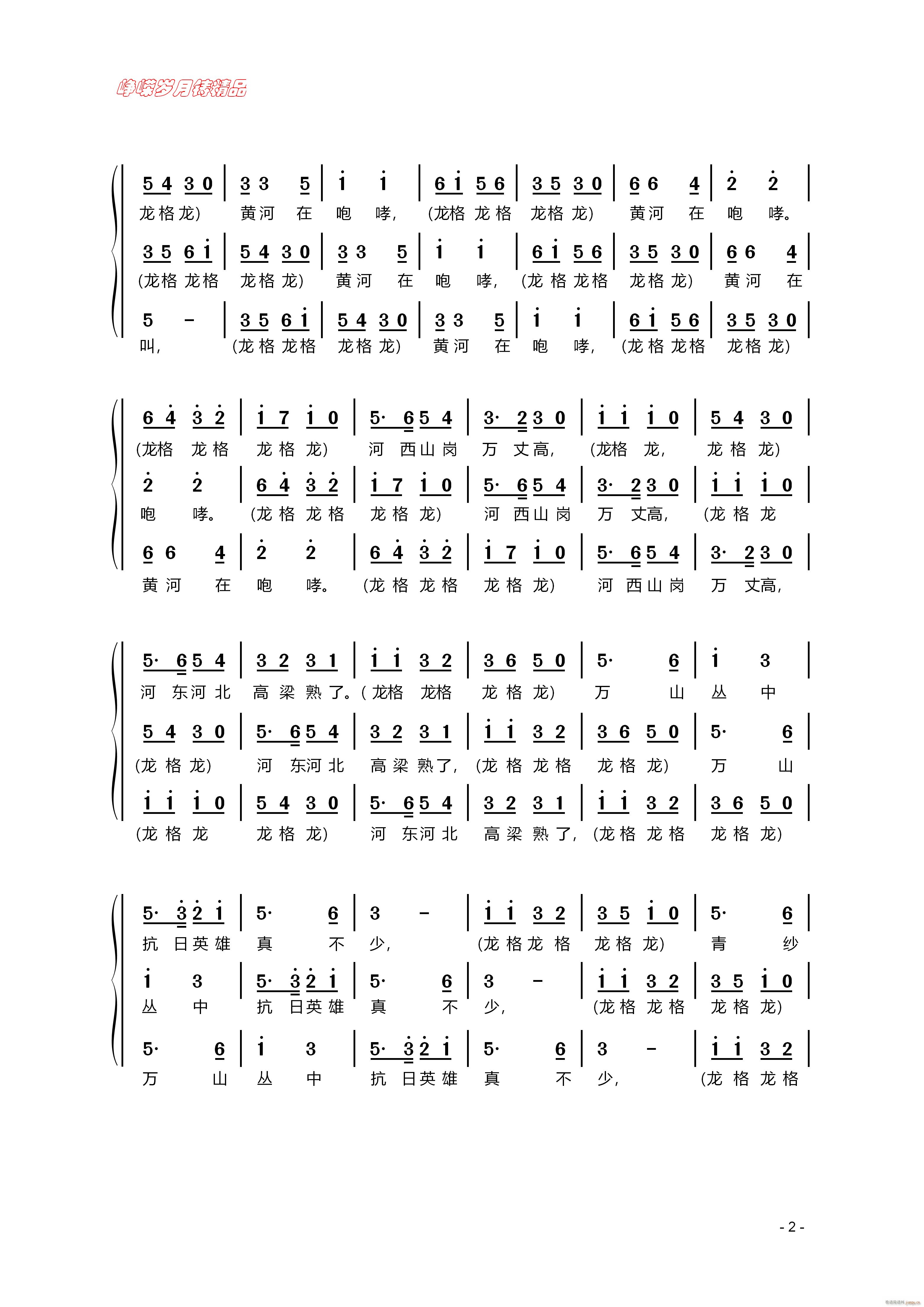 ���l�S�� ݆���� ���꾫Ʒ(ʮ�ּ�����)1