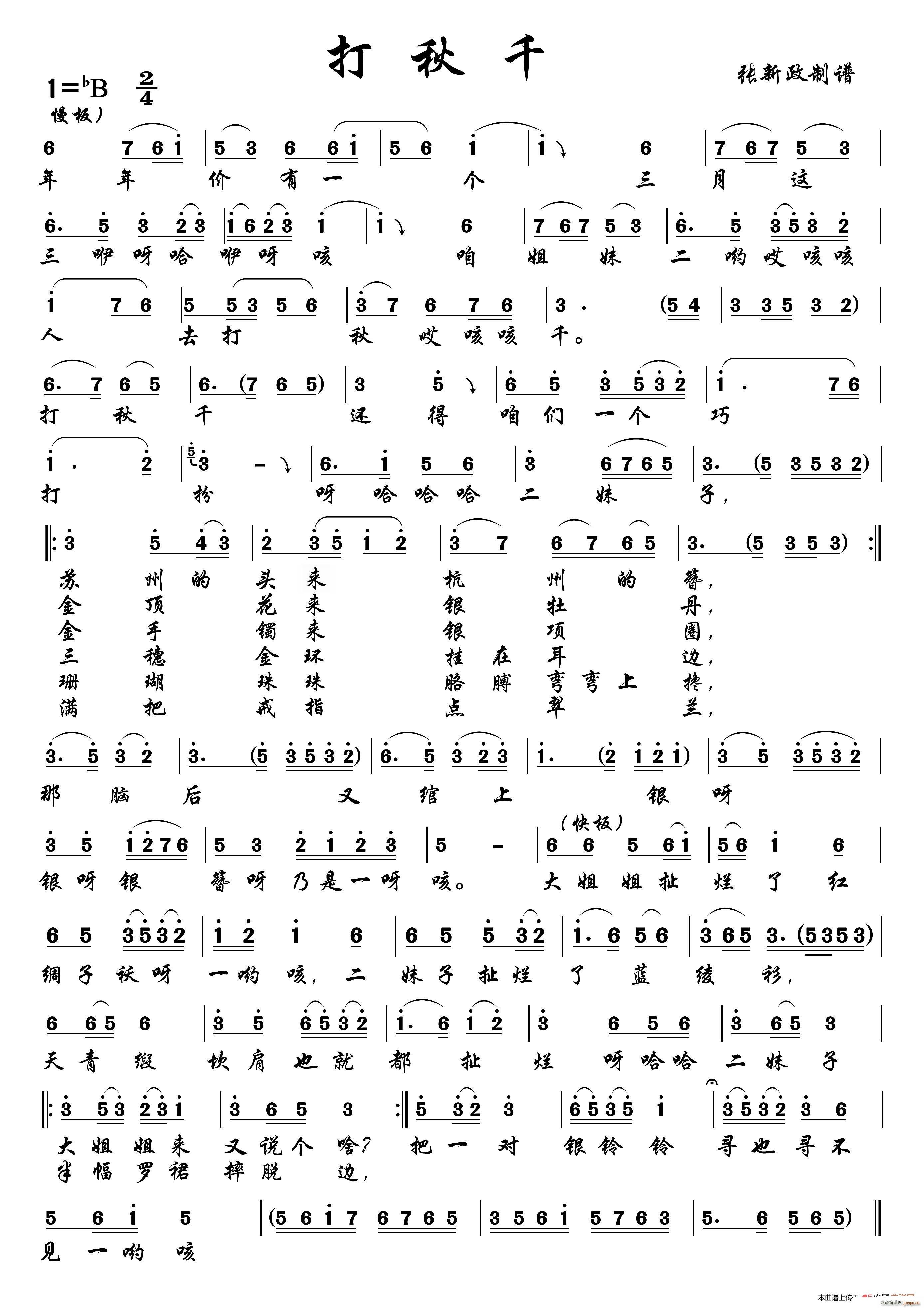 ����ǧ ��(���ָ��V)1