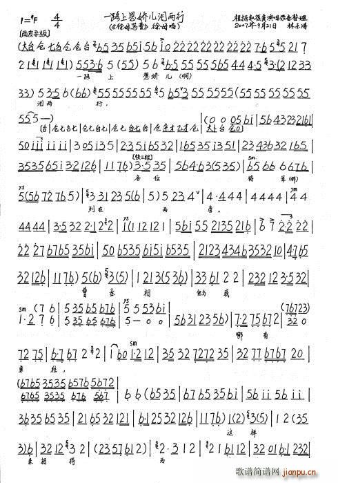 ��ĸ�R�� һ·��˼�Ƀ��I����(ʮ�ּ�����)1