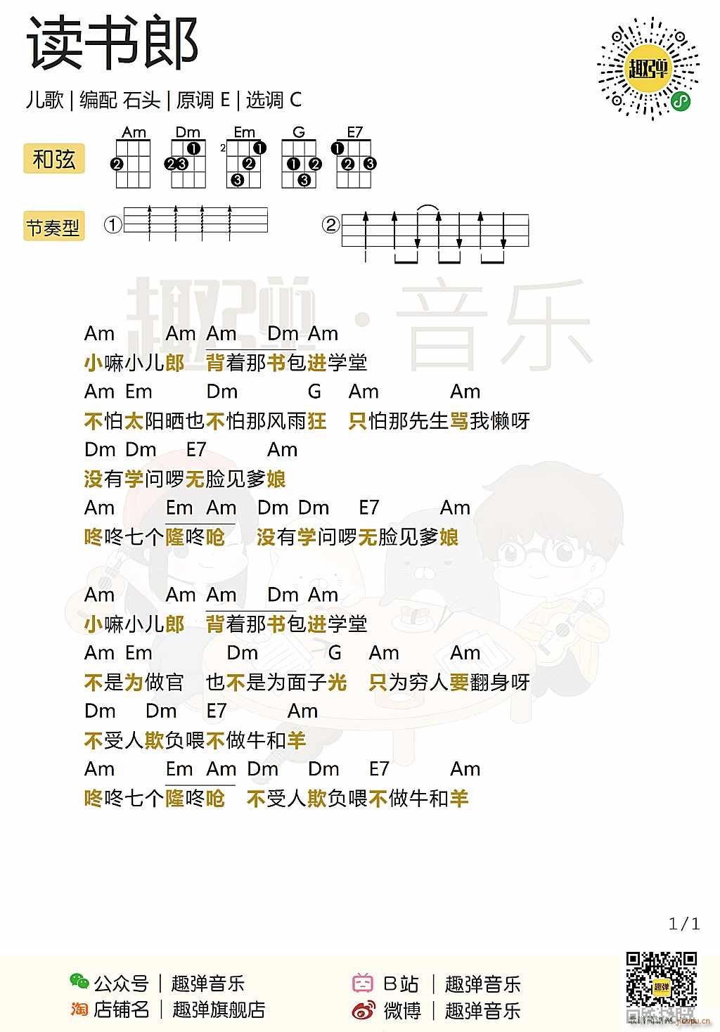 �x��(sh��)���ȿ������V ���� C�{��(ji��n)�ΰ� �x��(sh��)���ȿ�������V(ʮ�ּ�����)1