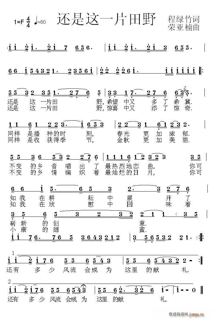 ߀���@һƬ��Ұ(���ָ��V)1