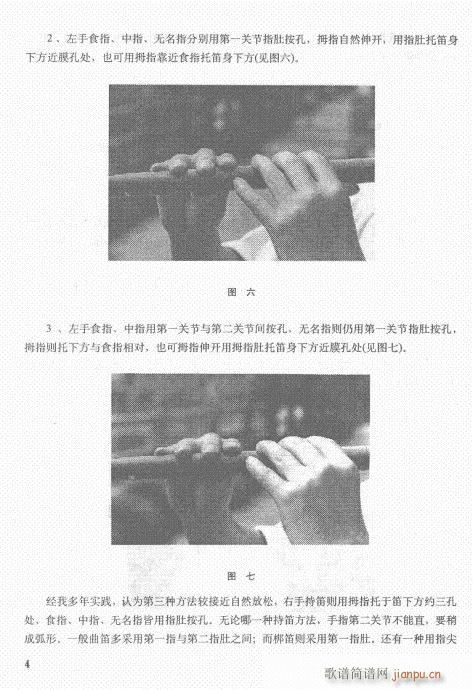 ��ӆ��Ŀ�1-20(�Ѻ��V)7