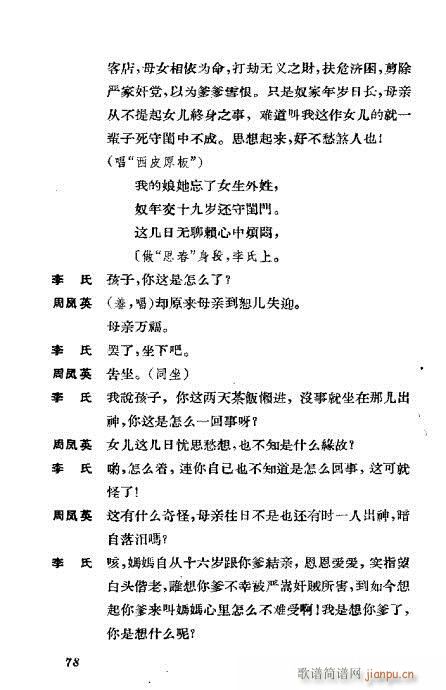 �����������ݳ������x61-100(�������V)18