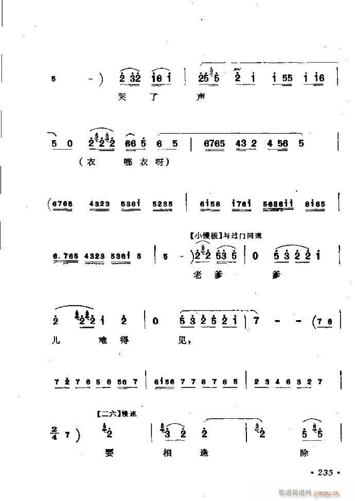 ���ӑ���y��ǻ�x182 241(ԥ�����V)54