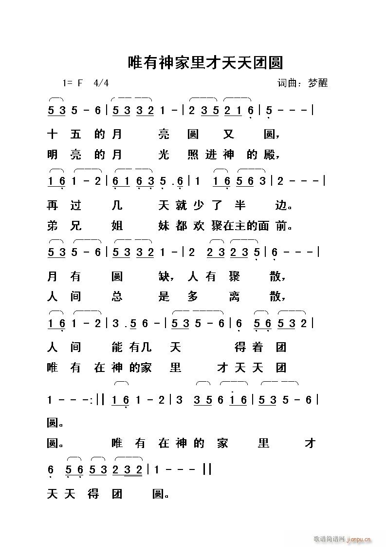 Ψ������������F�A(ʮ�ּ�����)1