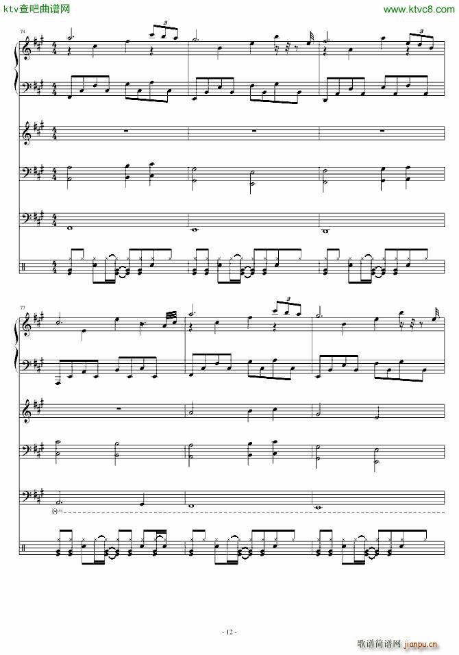 Walk to the Death(����V)12