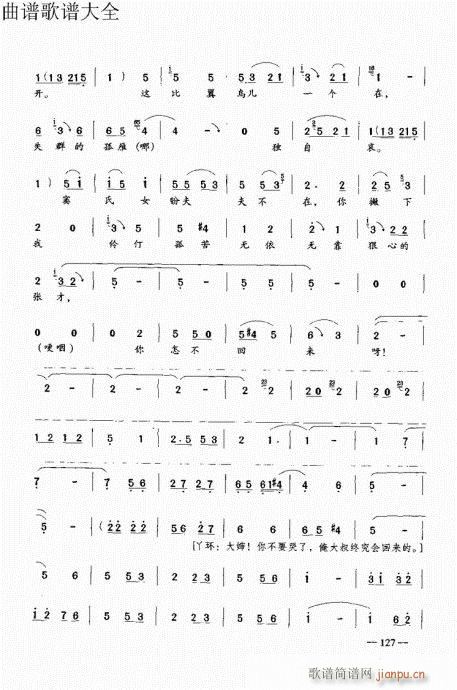 ԥ��������෨121-140(ԥ�����V)7