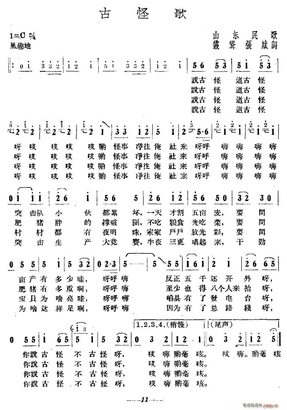 �Źָ� ɽ�|���(���ָ��V)1