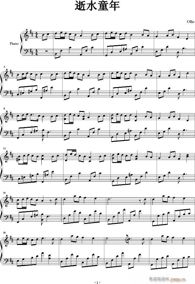 ��ˮͯ��(����V)1