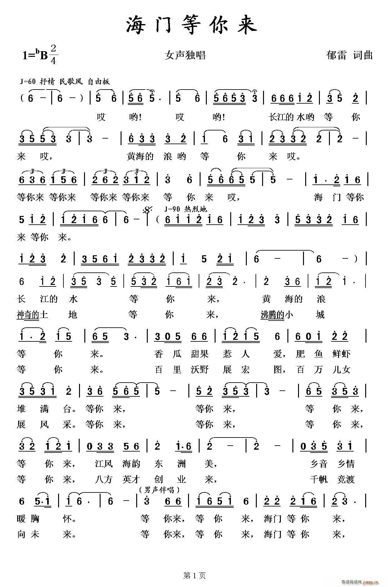 ���T(m��n)�����(l��i)(���ָ��V)1