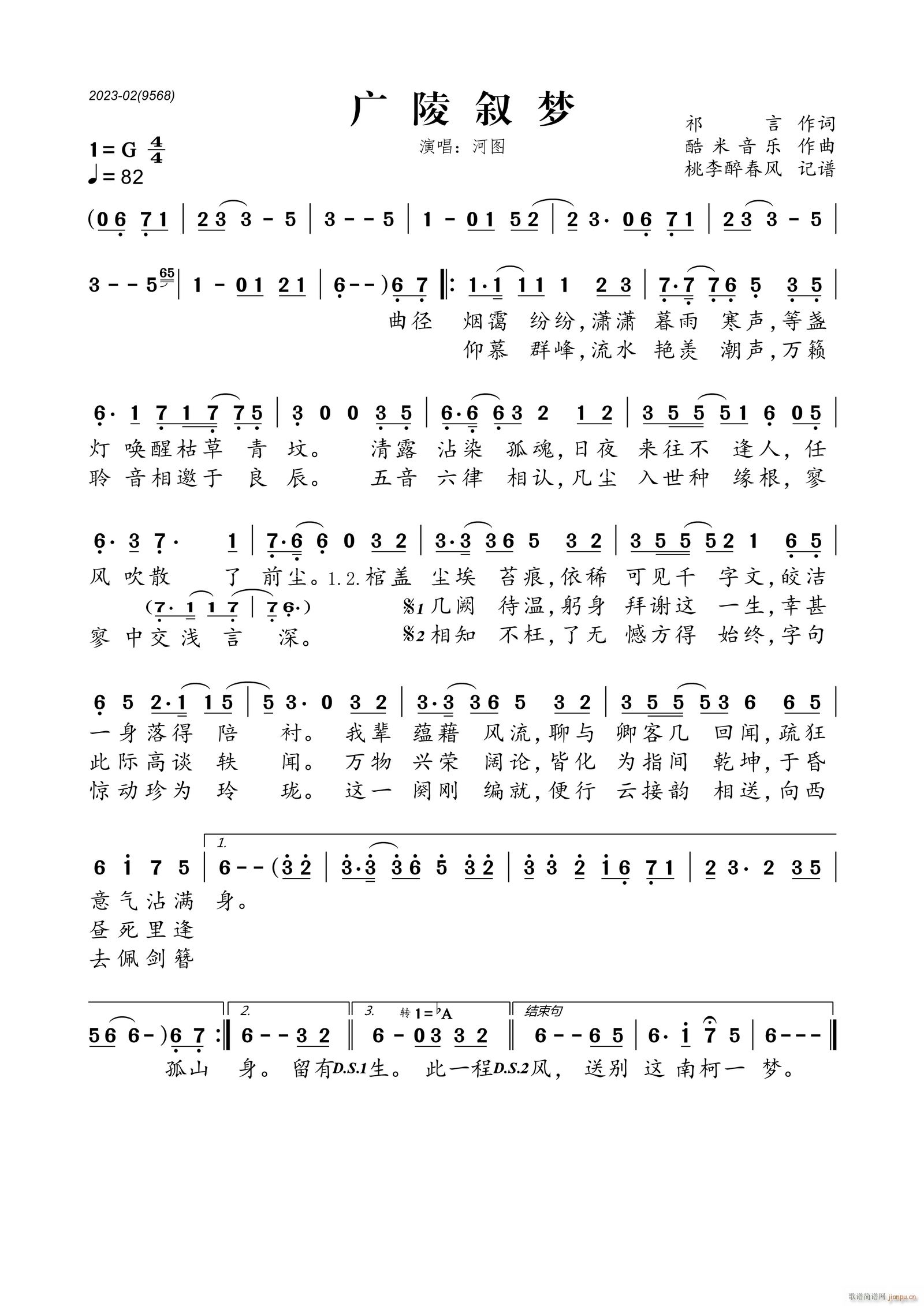 �V�ꔢ��(m��ng)(���ָ��V)1