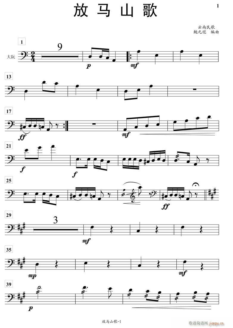 ���Rɽ�����(���ָ��V)1