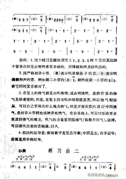 �ϵĴ��෨1-20(���V)17