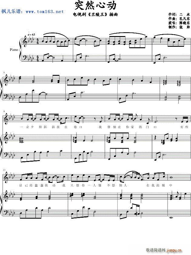 ͻȻ�Ą�(d��ng) �ҕ�� �m���� ���� ��ٰ����V(����V)1