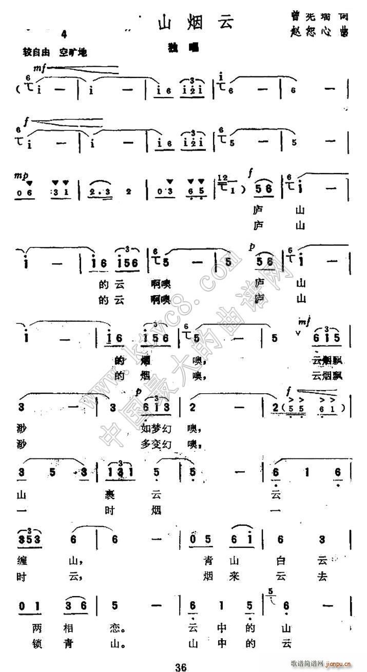 �]ɽ����(���ָ��V)1