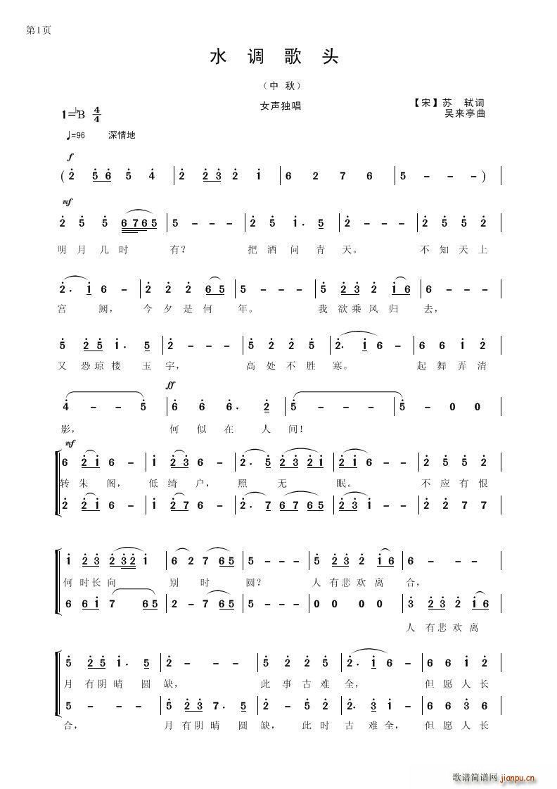 ˮ�{���^ ����(���ָ��V)1