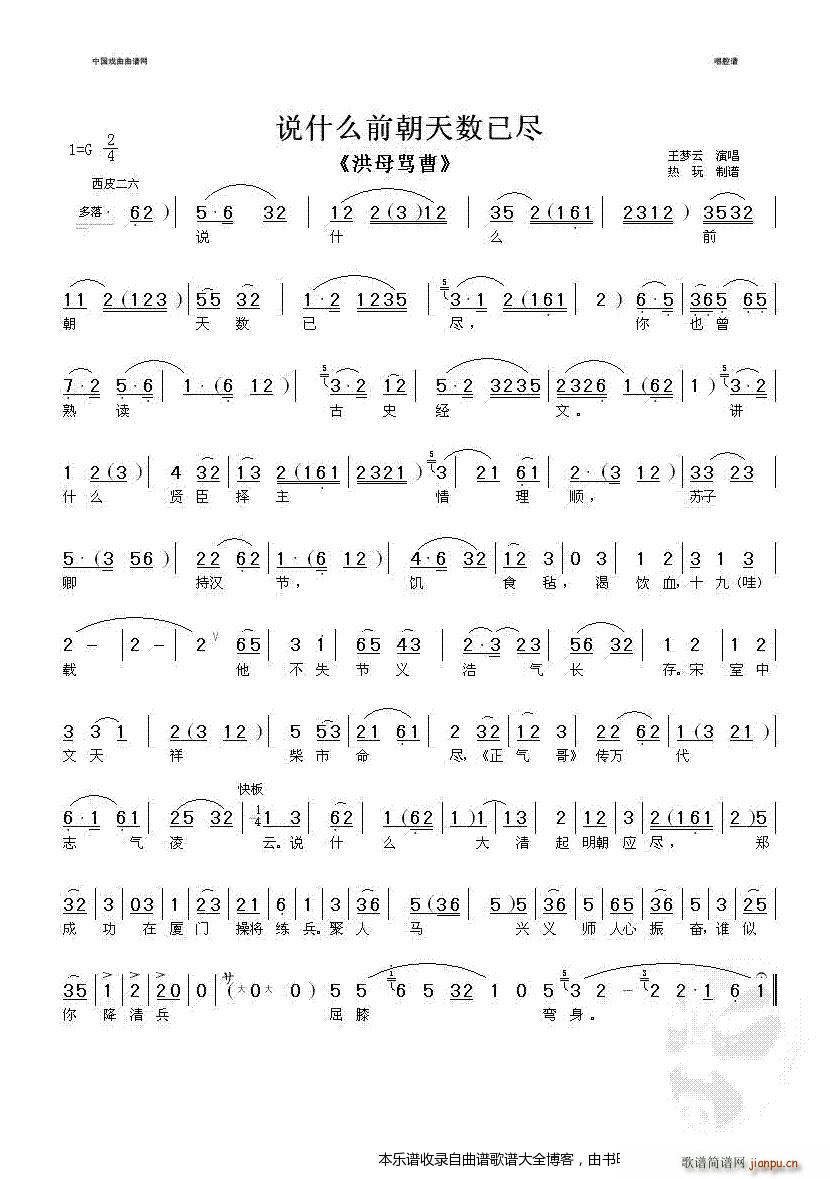 �f(shu��)ʲôǰ���씵�ѱM ���� ���V(�������V)1