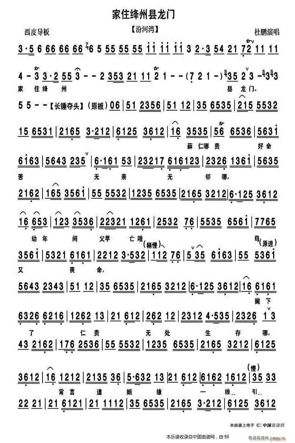 ��ס�{�ݿh���T(m��n) �ںӞ� �x�� ���V �������V(�������V)1