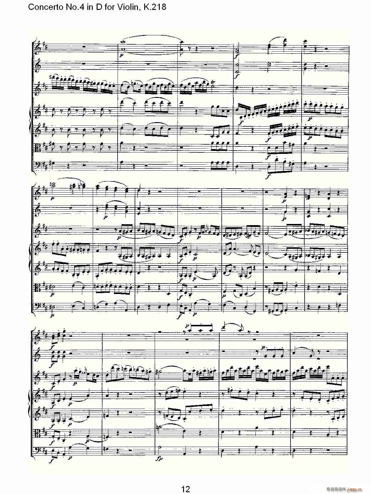 Concerto No.4 in D for Violin, K.218(С�����V)12