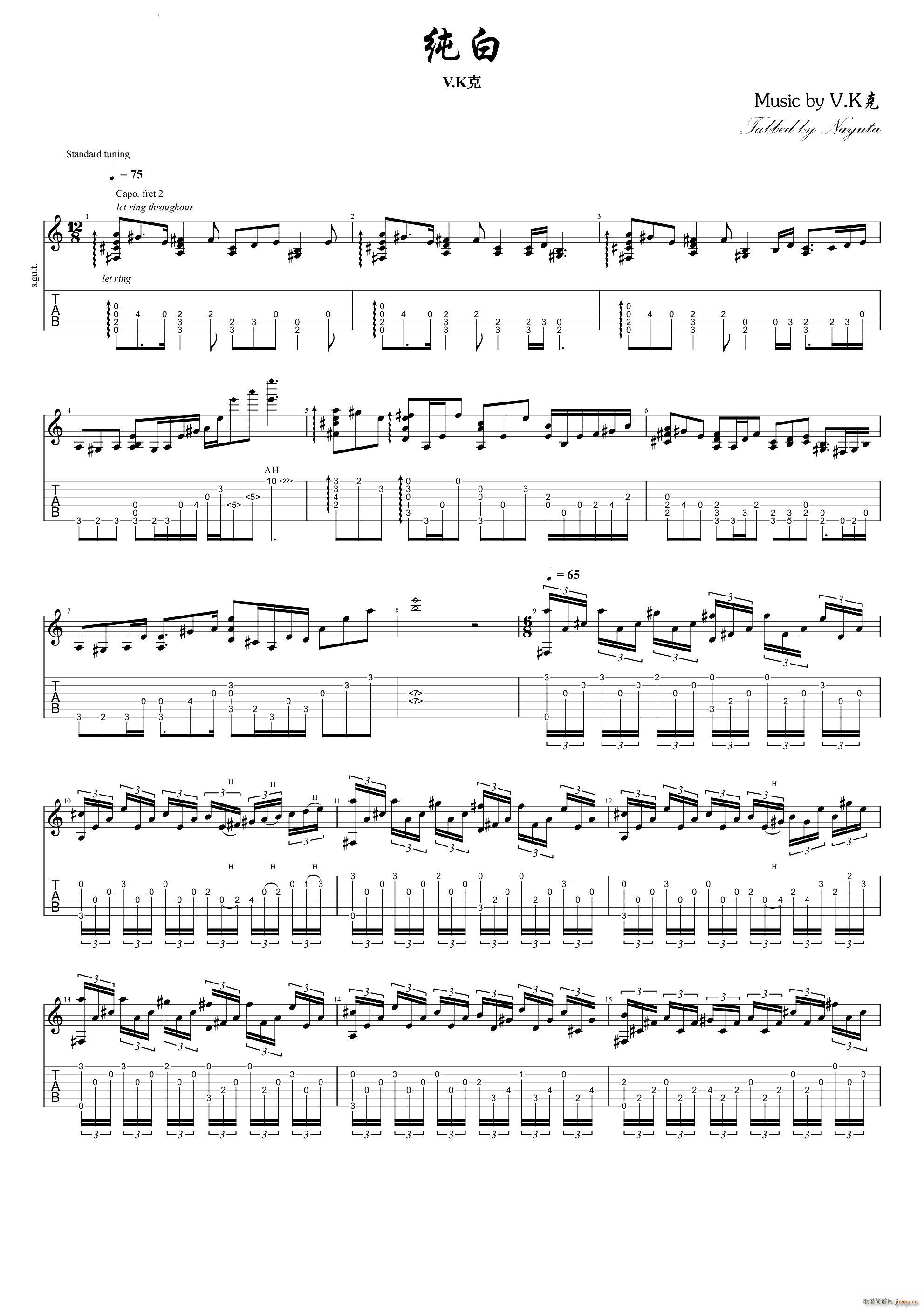 ����pure white(ʮ�ּ�����)1