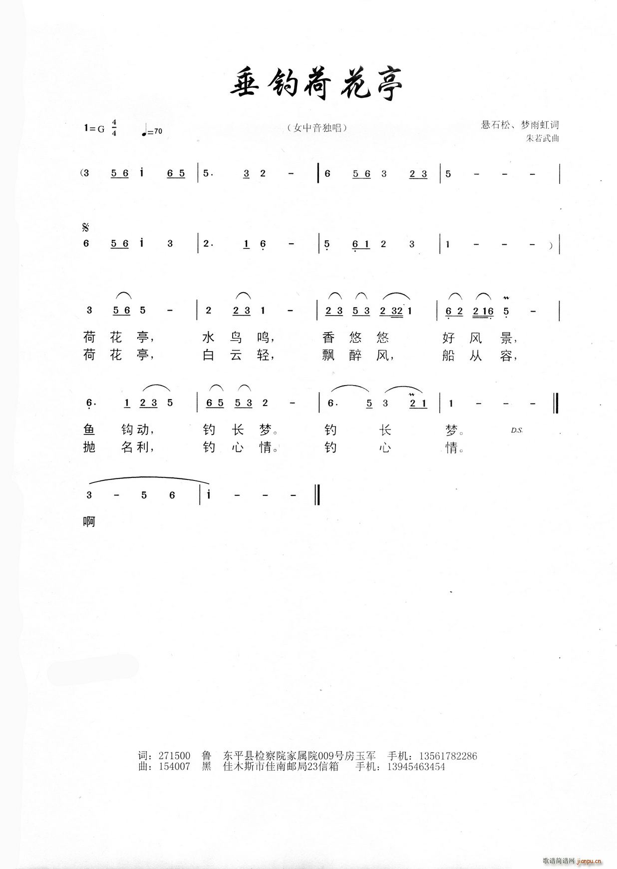 ��ឺɻ�ͤ(���ָ��V)1