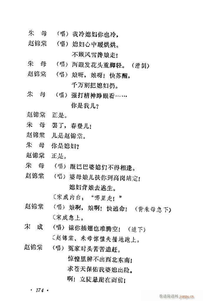 �����(���ָ��V)28