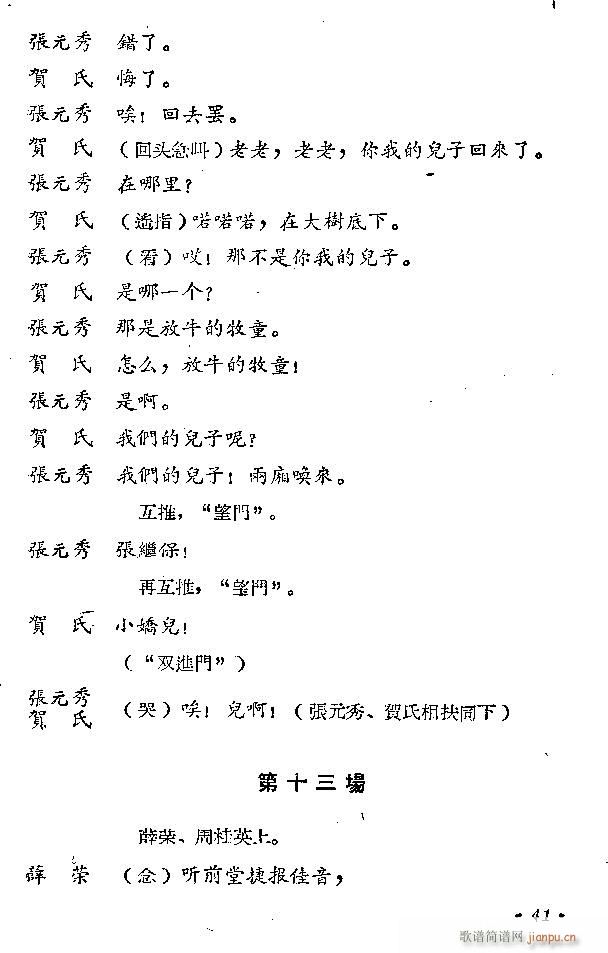 ԥ�� ���L(f��ng)ͤ(ԥ�����V)41