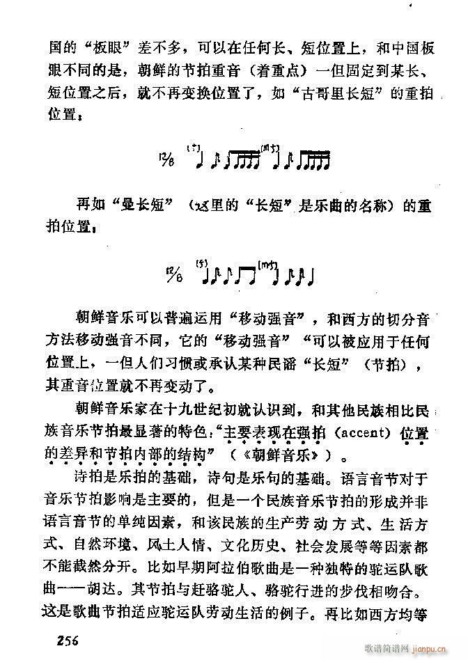 �Ї�����(l�� )���ķ� 241 300(ʮ�ּ�����)16