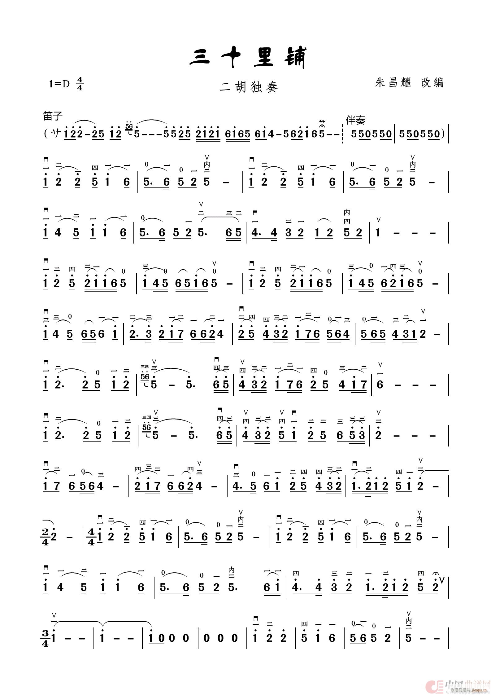 ��ʮ��� ����������(�����V)1