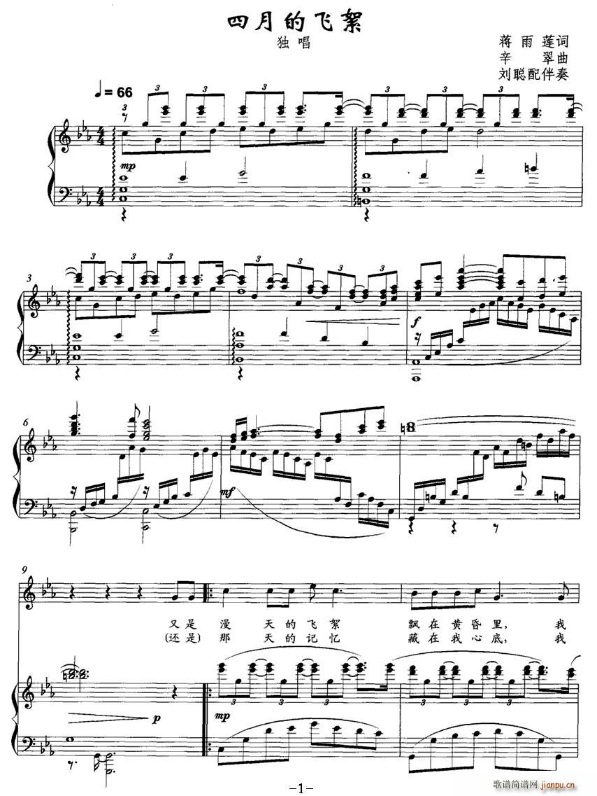 ���µ��w��(���ָ��V)1