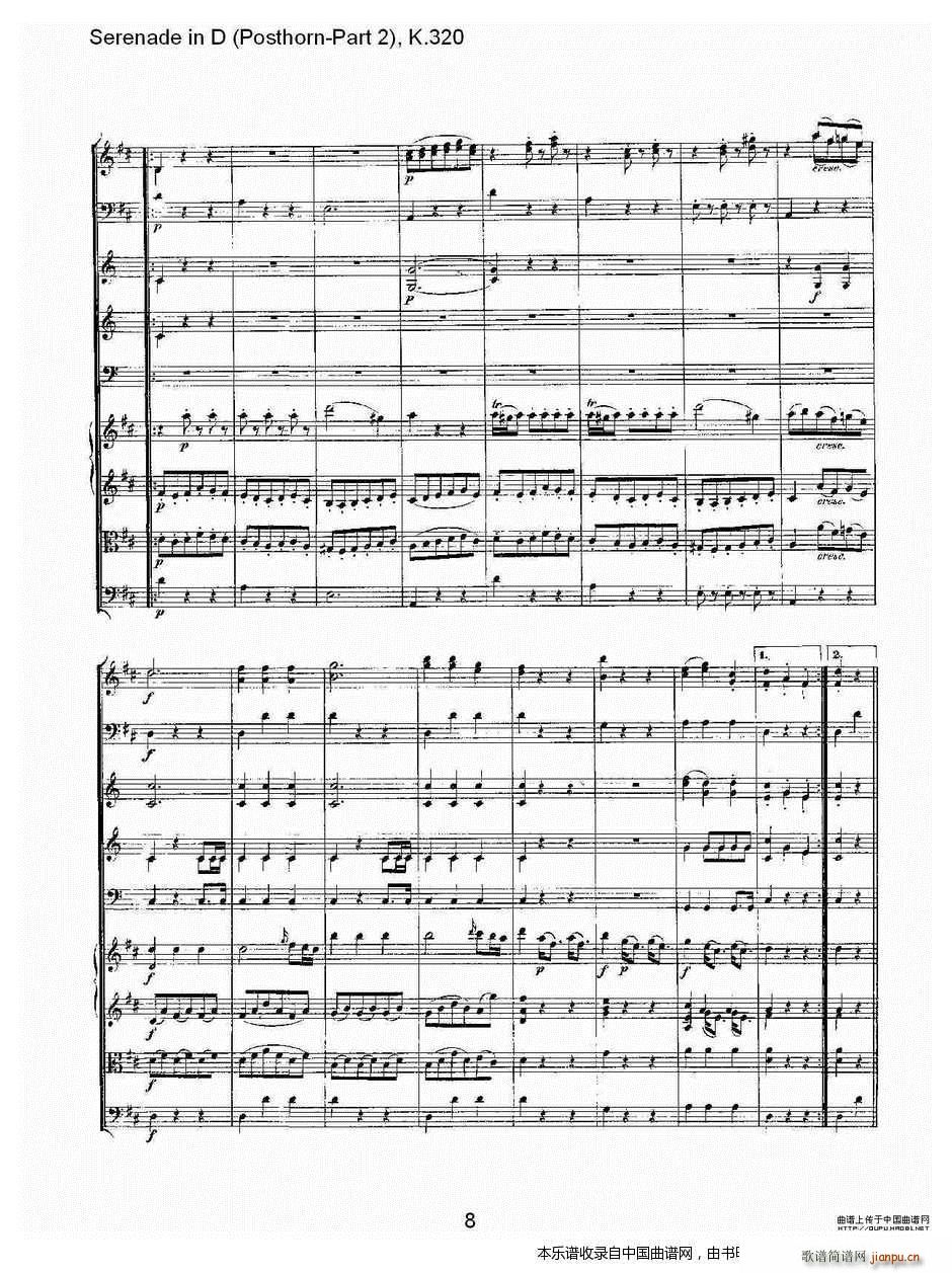 D�{Сҹ�� Posthorn �ڶ��� K 32 ��(l�� )���V(ʮ�ּ�����)8