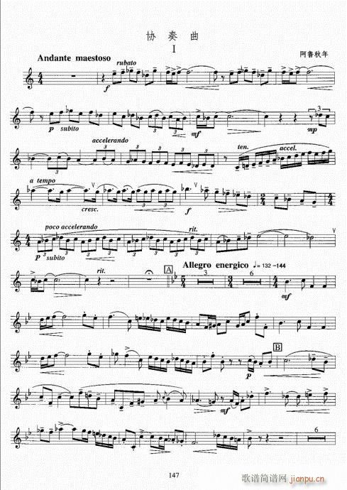 С̖�����̳�141-160(ʮ�ּ�����)7