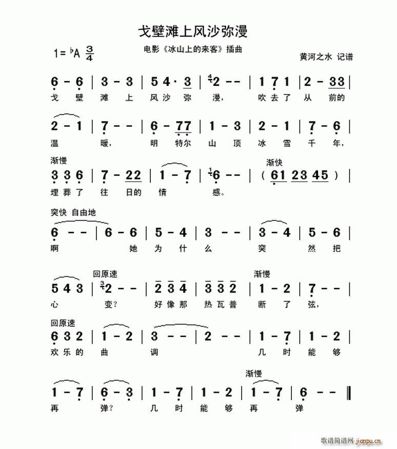 ��ڞ����L(f��ng)ɳ����(���ָ��V)1