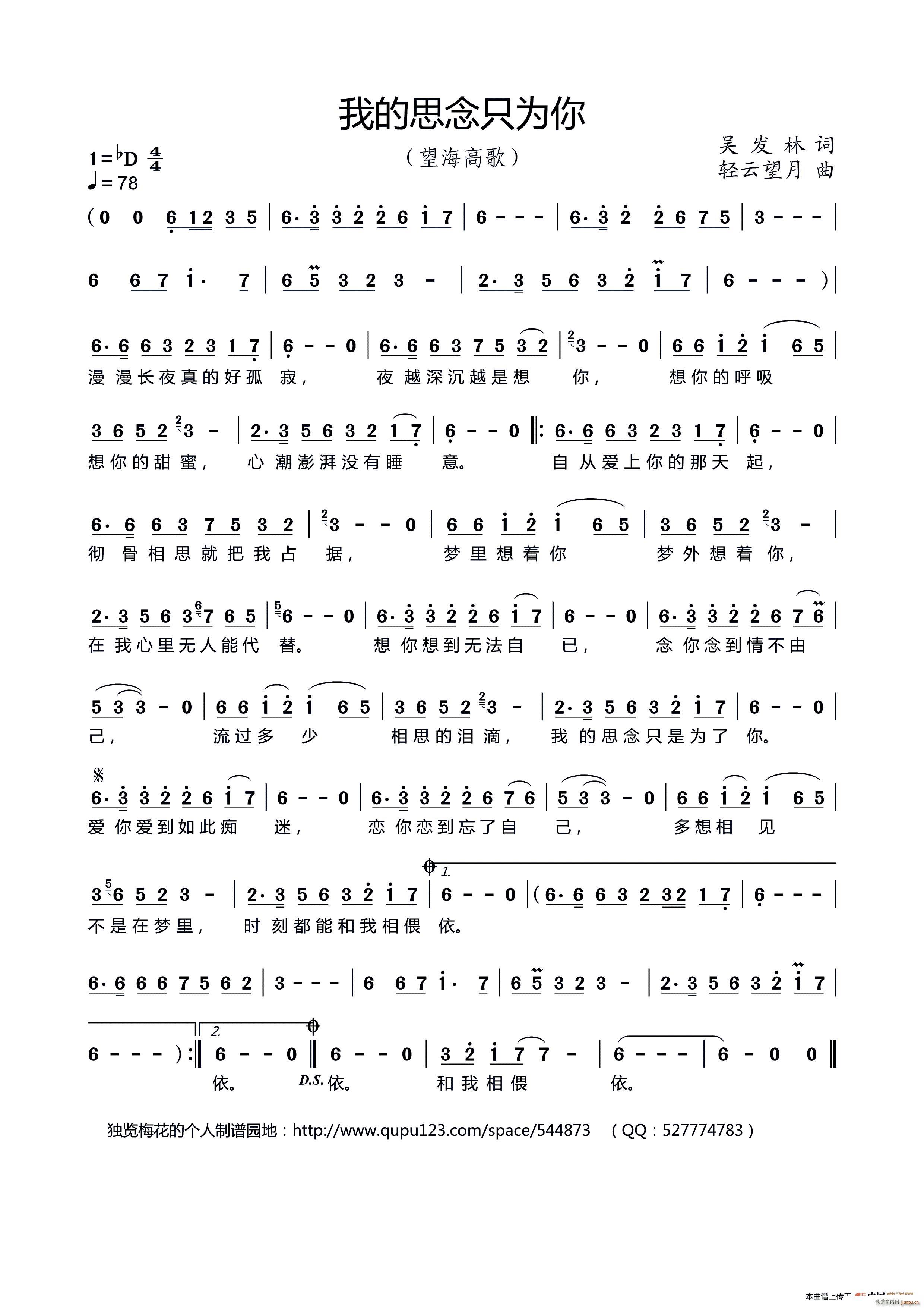 �ҵ�˼��ֻ����(���ָ��V)1