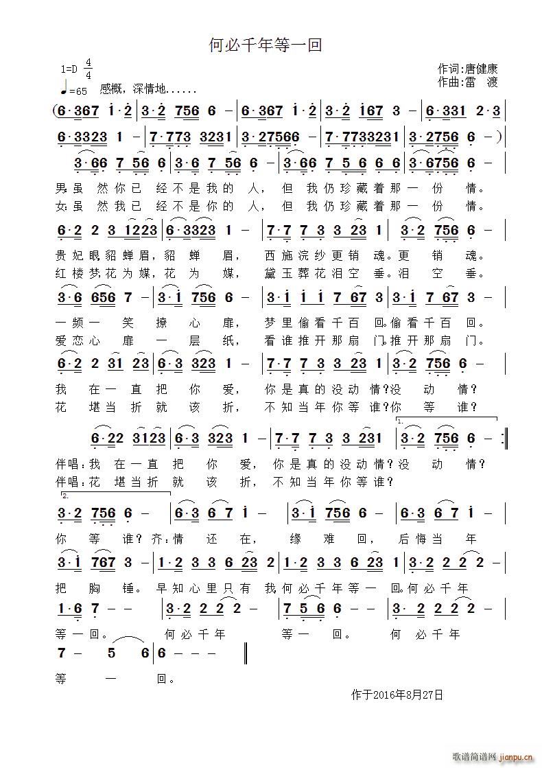 �α�ǧ���һ��(���ָ��V)1