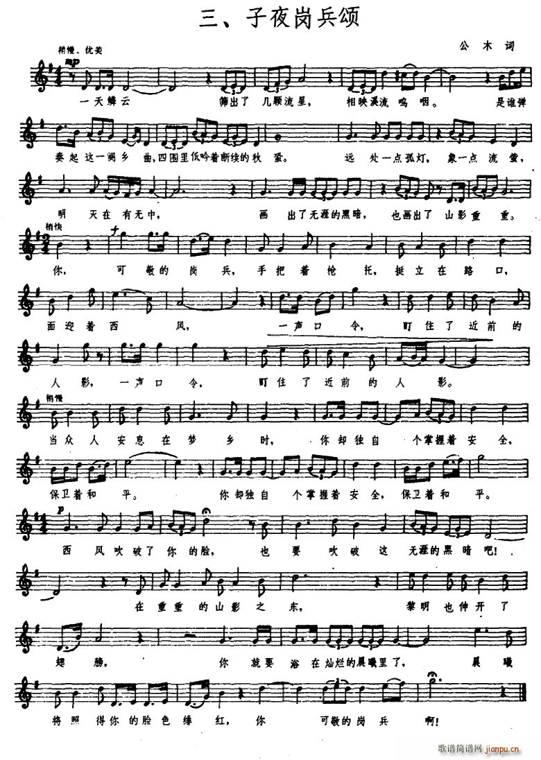 ��·܊��ϳ��� ��ҹ�����(�ϳ��V)1