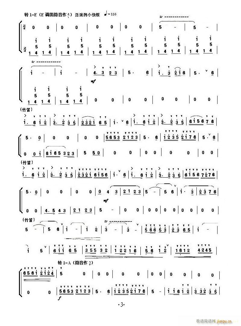 С���مf(xi��)�� ��ɽ���cףӢ�_(С�����V)3