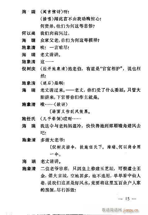 ��������(�������V)26