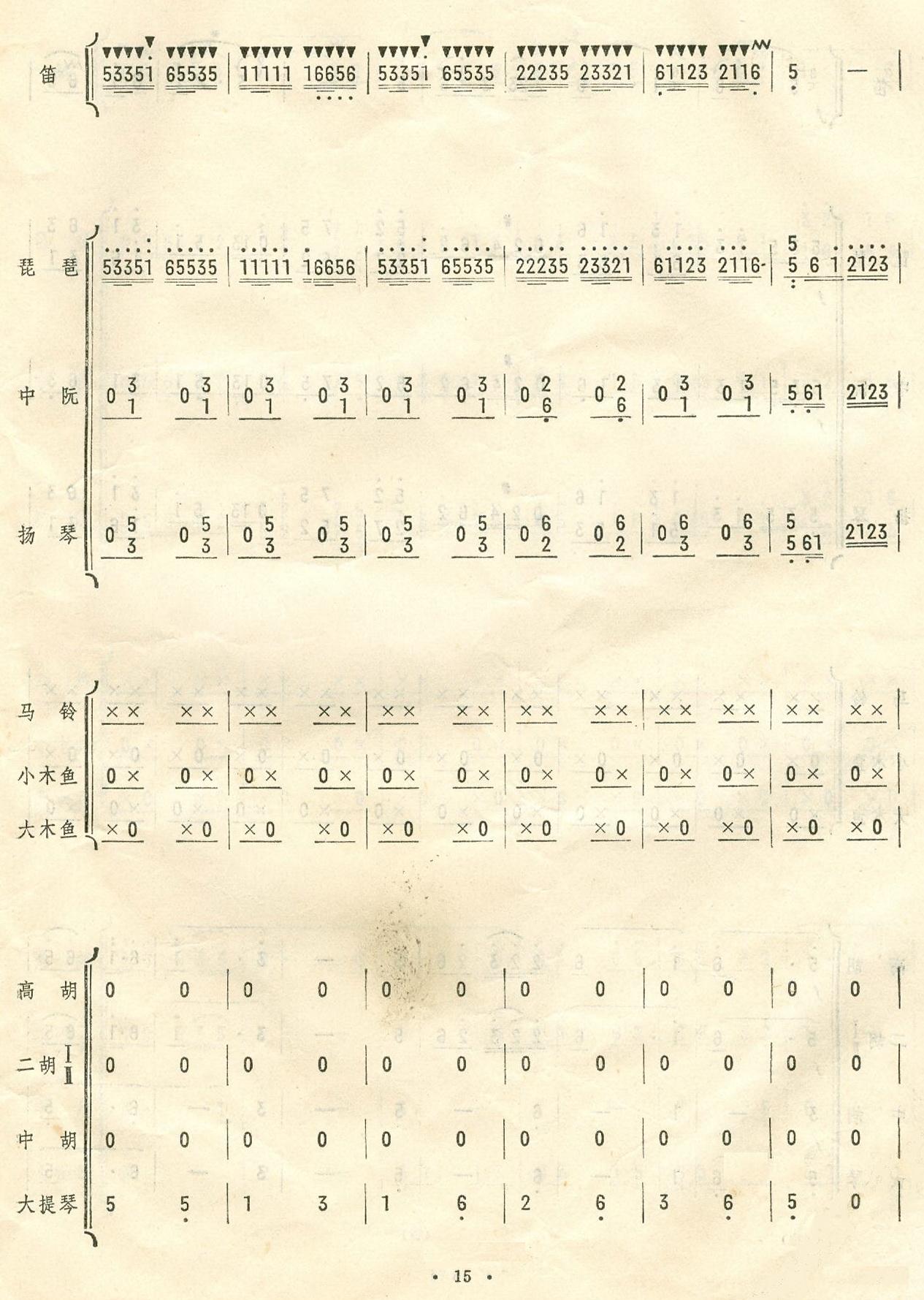 �P�޴��R�\�Zæ15(���ָ��V)1