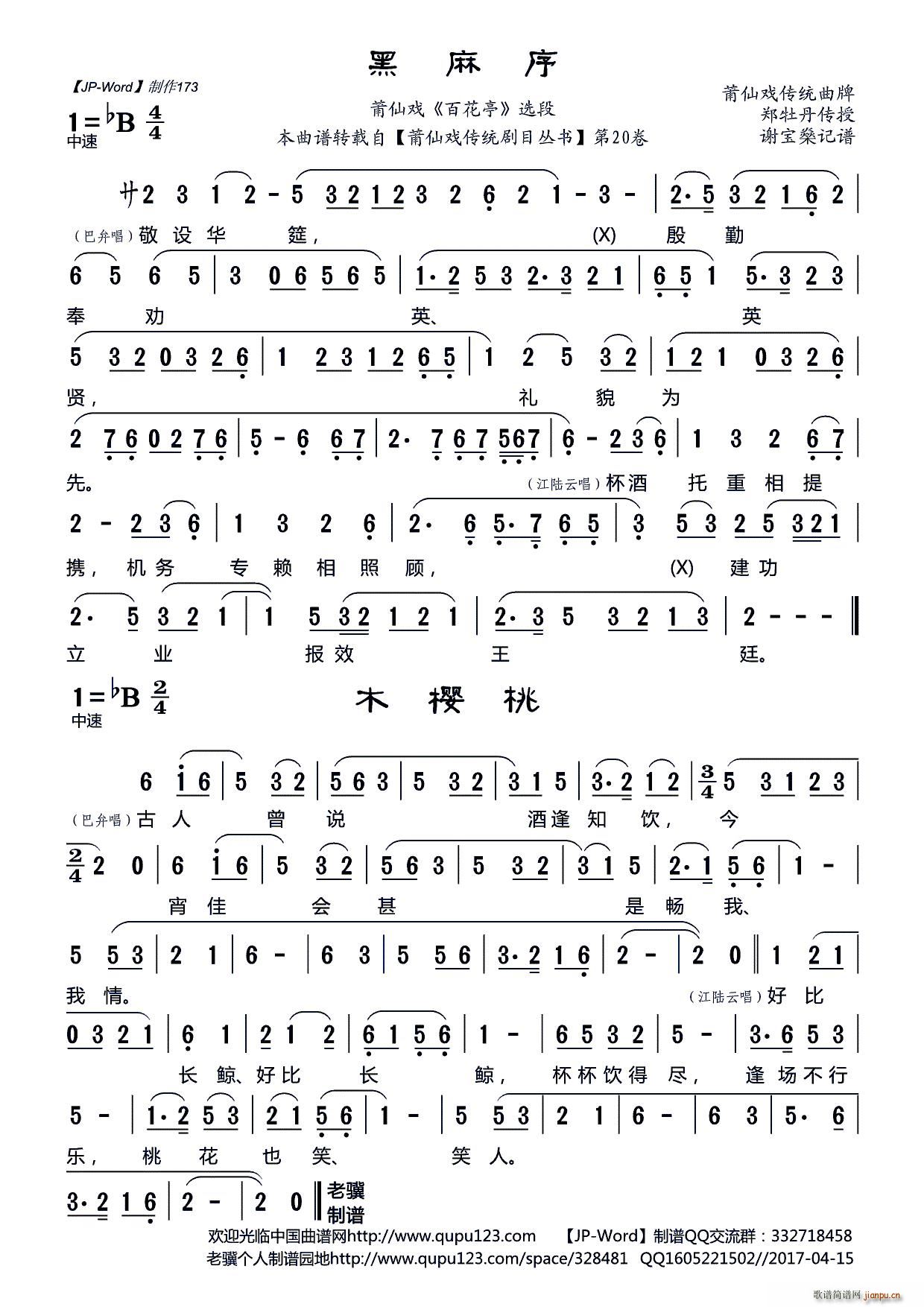 ������ ���ɑ� �ٻ�ͤ �x��(ʮ�ּ�����)1