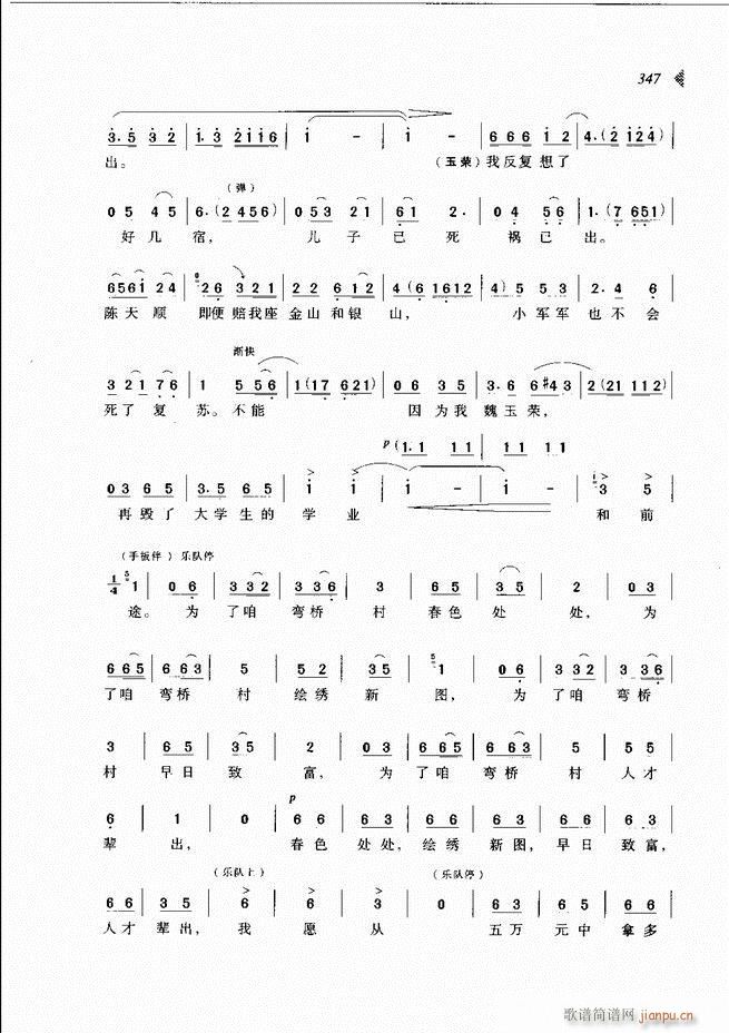 ��@�������³����x��301 360(ԥ�����V)47